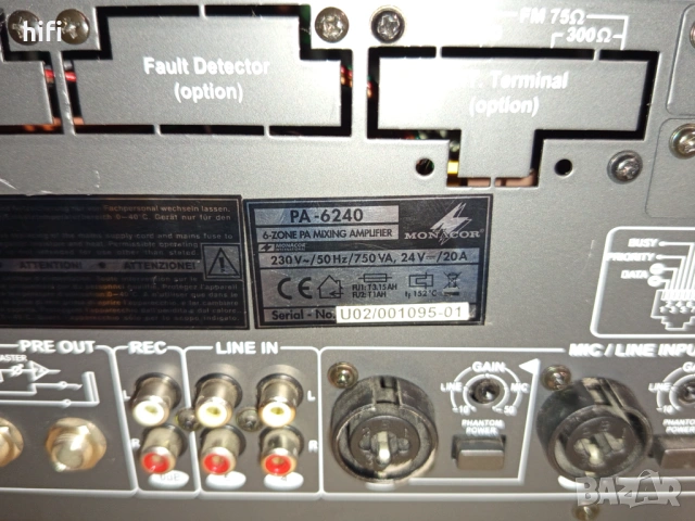 100V yсилвател Monacor PA-6240, снимка 5 - Ресийвъри, усилватели, смесителни пултове - 54683148