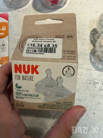 Nuk шишета, залъгалки и биберони, снимка 4 - Прибори, съдове, шишета и биберони - 54672938
