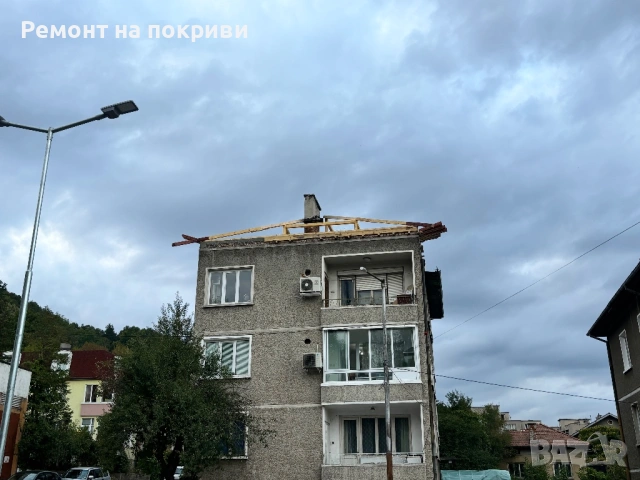 Ремонтни дейности , снимка 9 - Ремонти на покриви - 54236954