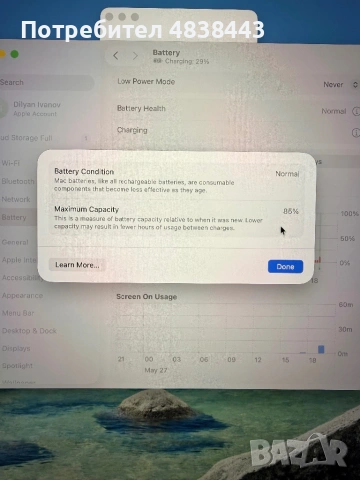 Apple MacBook Pro M1 - 2021 - 32GB RAM - 1TB SSD, снимка 12 - Лаптопи за дома - 54694857