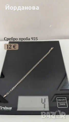 сребърни синджири, гривни, пръстени, кралска плетка сребро 925, снимка 11 - Колиета, медальони, синджири - 55319808