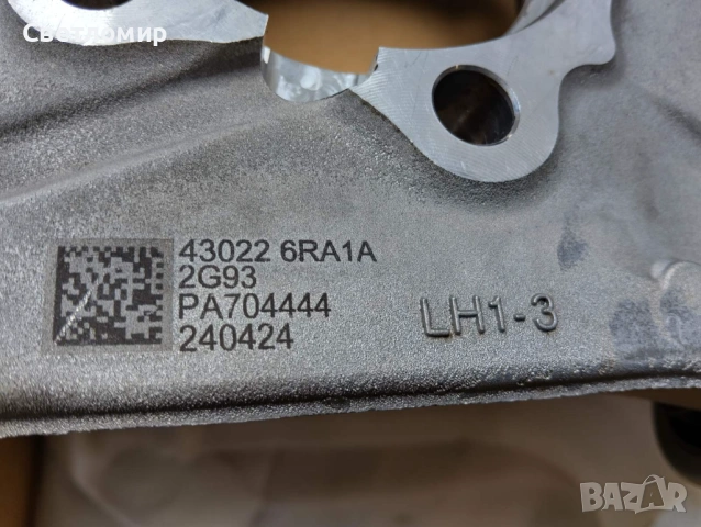 Шенкел за Mitsubishi и Nissan, снимка 6 - Части - 54208258