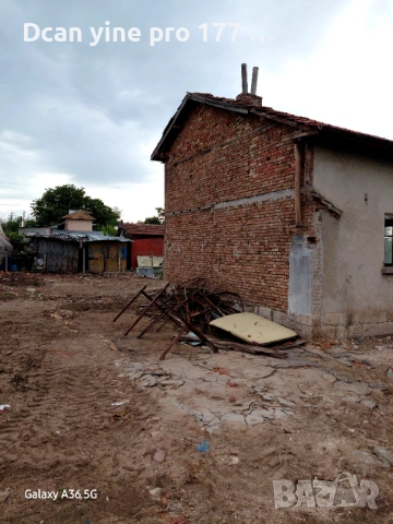 Продавам парцел много близо до града., снимка 5 - Парцели - 54794802