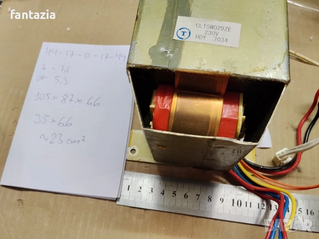 Трансформатор 2*44 V и 2*17 V ~500VA 6кг