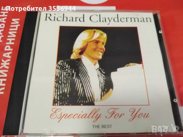 Richard Clayderman - The Best