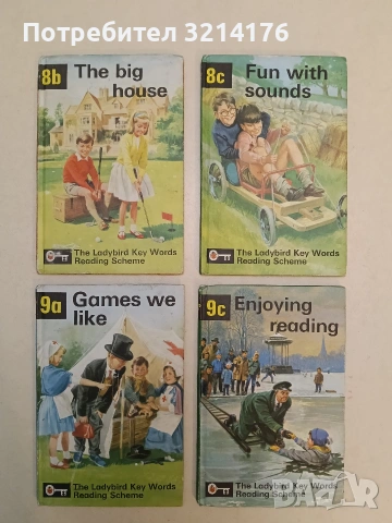 RARE Vintage! (The Ladybird) Key Words Reading Scheme - 31 books, снимка 7 - Учебници, учебни тетрадки - 54789106