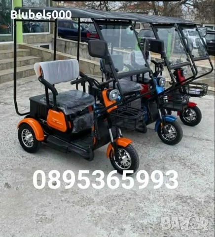 Промоция Лятна Разпродажба