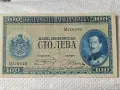 банкнота 100 лв 1925, снимка 4