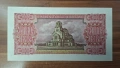 1000лева 1943, снимка 2