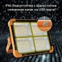 Соларен LED прожектор за външно осветление с USB зареждане, снимка 5