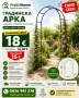 Продукти за бебета и деца, дома и градината | PraktiHome, снимка 10
