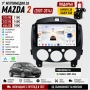 9-инчова мултимедия за Mazda 2 (2007-2014) + Подарък камера, снимка 1