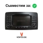 Bluetooth 5.0 адаптер за Mercedes ML W164 със заводска навигация и GL X164, снимка 3
