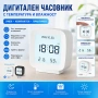 Малък електронен настолен часовник с температура влага дата сензор светещ на батерии дигитален LED, снимка 1