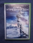 DVD Дискове с Филми , снимка 13