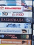 Видеокасети , снимка 5