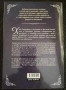 Книги, художествена литература , снимка 10