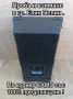 JBL 12-ка, единична бройка., снимка 3