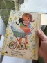 детска книжка мръсната Рени - илюстрации, снимка 2