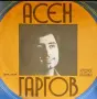 Лот сингли-седем броя, снимка 3