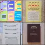 Книги и справочници по счетоводство , снимка 1