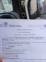 Прдавам земеделска земя!, снимка 1