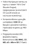 Четец на карти за PC, снимка 3