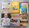 Детски книги и енциклопедии , снимка 7