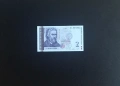 ⭐ Лот 1 и 2 лева 1999 / 2005 UNC, снимка 3