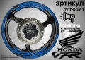 Honda VFR кантове и надписи за джанти, снимка 3