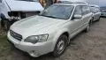 Subaru Outback 3.0 H6 Автоматик 2005 .На части, снимка 1