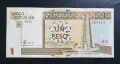 Куба.
1 конвертируемо песо.
2006 година., снимка 1