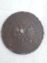 монета от 5 копейки 1869г., снимка 2