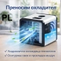 Комплект 3в1 за къмпинг – Чадър против слънце + Преносим мини климатик + Сгъваема пералня Код P2319, снимка 4