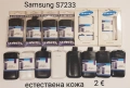 Калъф за Samsung S5270,S5570,S5250,S7233,S3353,S5670,S5620,B7722,B7510,B5510,S3850,S8600,S8500,C3510, снимка 3