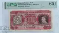 1000 лева 1943 PMG 65 EPQ, снимка 1