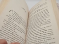 Warcraft книга кръгът на омразата book , снимка 5