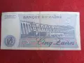 5 зайре 1985 г. Заир, снимка 2