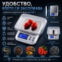 Кухненска точна бижутерска електронна везна за злато кафе 0.01 до 500г, снимка 5