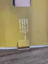 Лампи стенни лампи, снимка 2