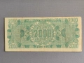 Банкнота - Гърция - 200 000 000 драхми | 1944г., снимка 2