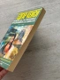 Можете да си спомните предишните си животи| Едгар Кейси , снимка 3
