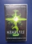 Лот Видеокасети VHS Пришълецът Мимикрия 2 Вътрешният Страх Видове , снимка 2
