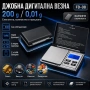 Професионална бижутерска електронна везна злато бижута храна 0.01 300г, снимка 1