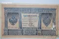1 рубла Царска Русия 1898, снимка 1