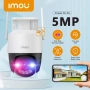 4G (SIM) камера за видеонаблюдение IMOU Cruiser SC 4G 5MP + Гаранция, снимка 4