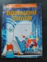 Учебник по Математика за 11. клас, снимка 14