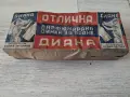 Стара синка за пране"Диана" преди 1945 г., снимка 2
