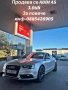 Продавам Audi A5 3.0tdi-2009-фейслифт 2015, снимка 1