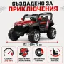 🚙 🧒 👧 Детско електрическо бъги 4×4 с дистанционно, LED, USB и MP3 – 4 мотора, червено!🔴, снимка 6